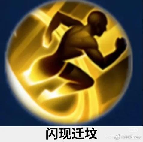王者荣耀自动触发表情缩略图