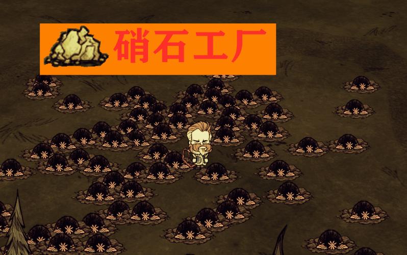 饥荒鼹鼠工厂游戏截图