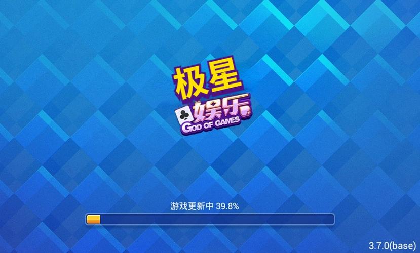 极星娱乐官网缩略图