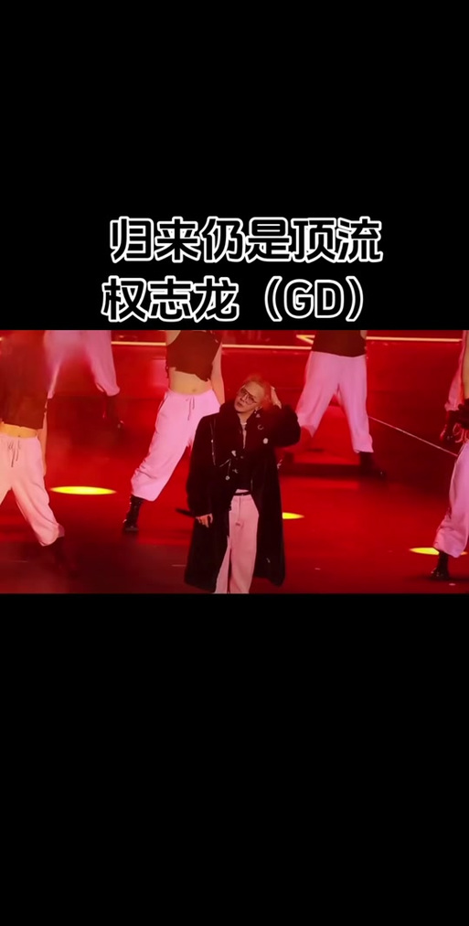superstar中文版歌词缩略图