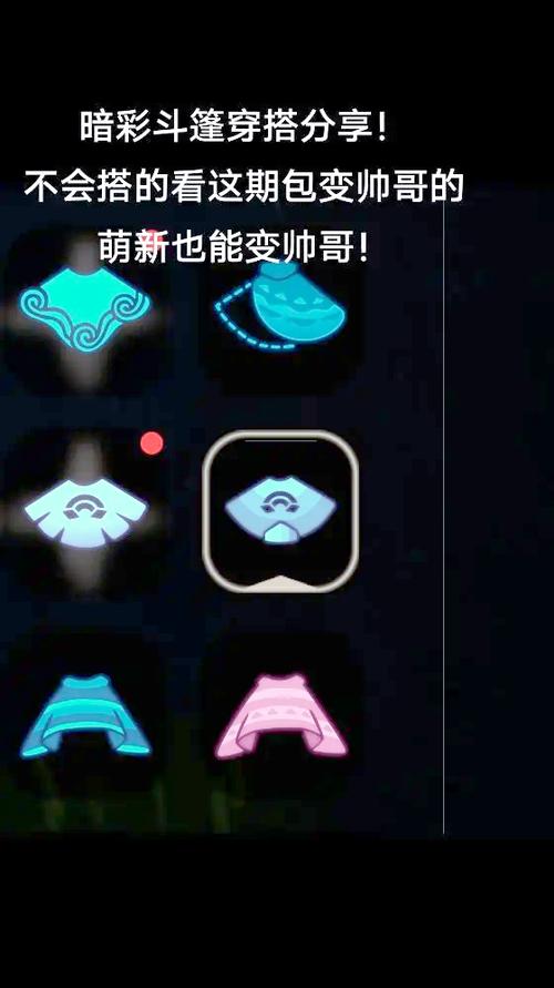 vivo光遇优惠券怎么得游戏截图