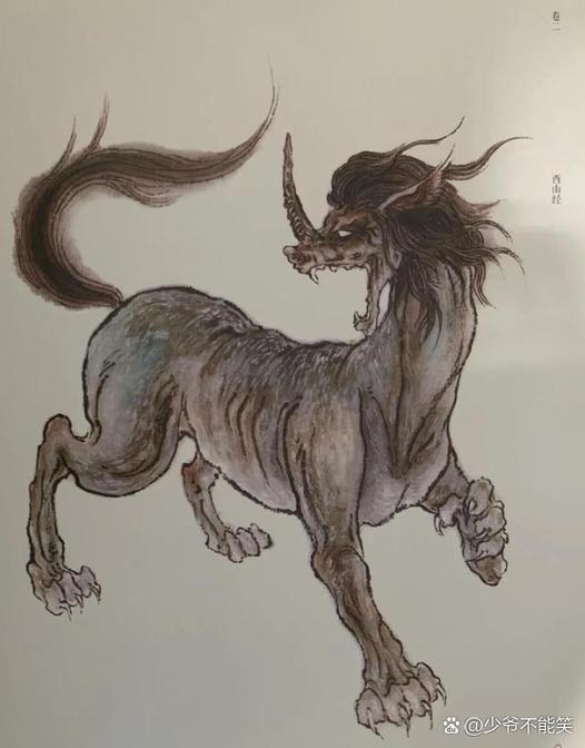 山海经里的奇珍异兽缩略图