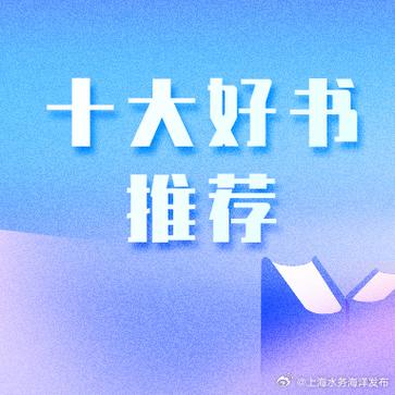 2026年必看十大好书游戏截图