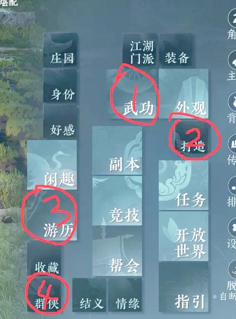 逆水寒剧情任务要做多久缩略图