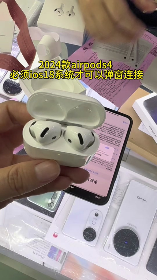 耳机开盖弹窗怎么设置缩略图