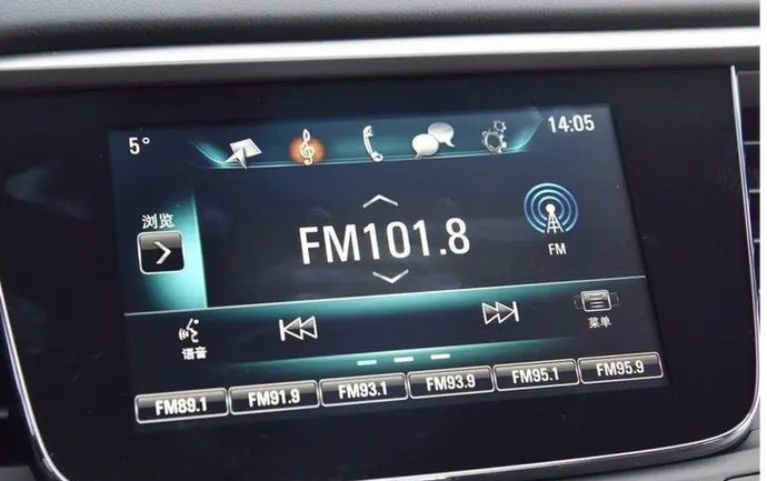 fm收音机车机版缩略图