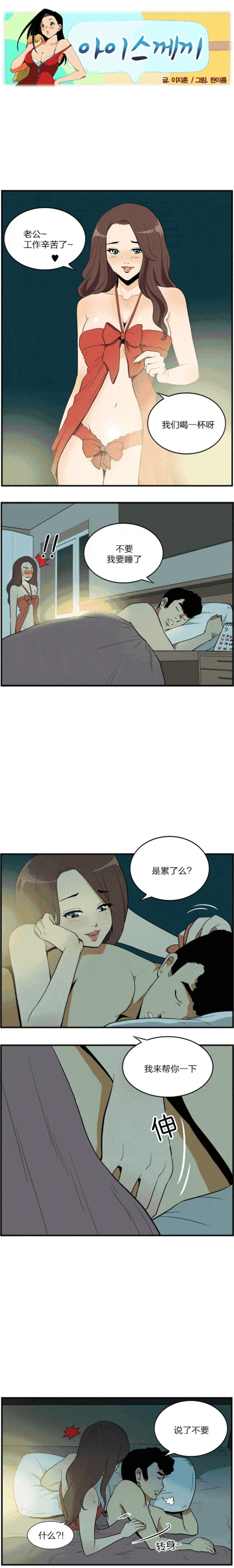 扑飞漫画官网入口免费漫画在线观看游戏截图