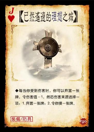 三国杀DIY手牌缩略图