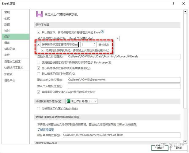 数据丢失怎么恢复游戏截图