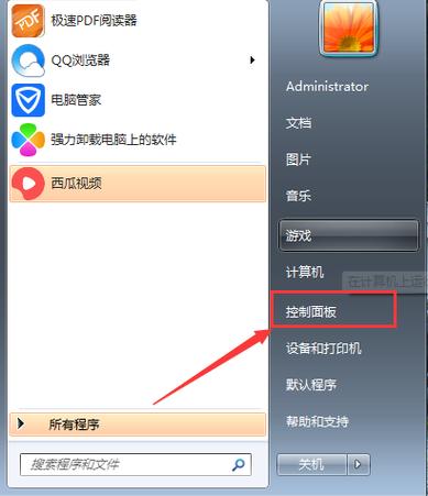 电脑睡眠状态是锁屏吗缩略图