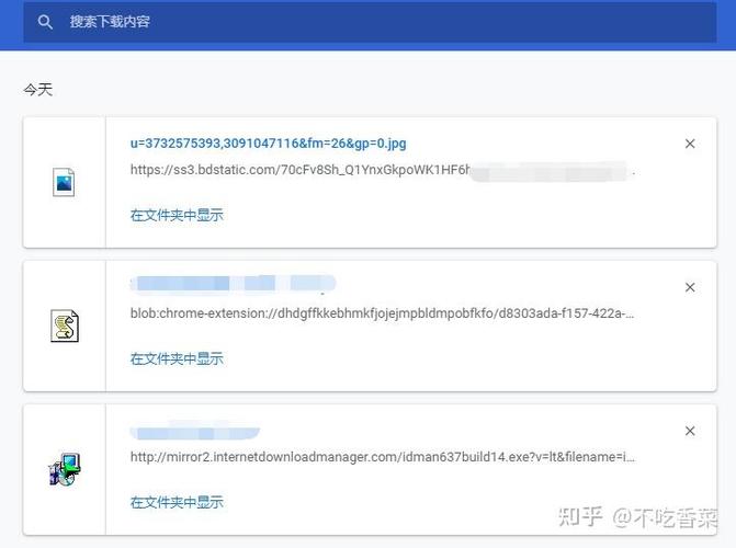 百度网盘链接转换idm缩略图
