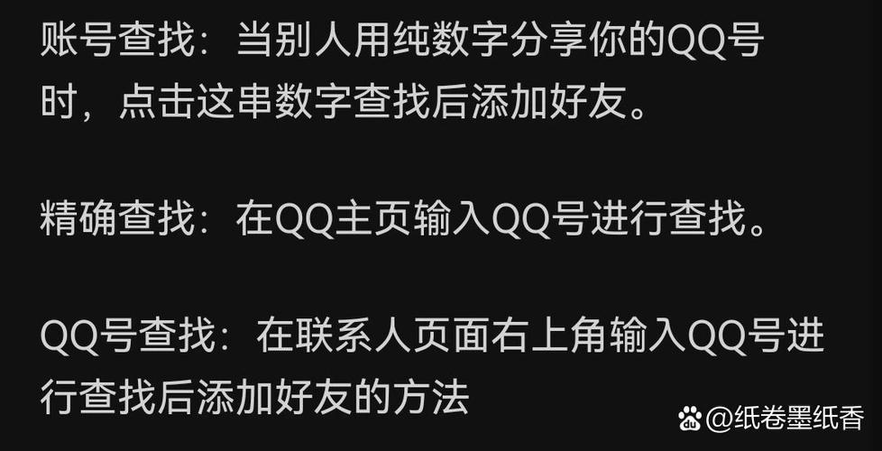 qq号年份查询缩略图