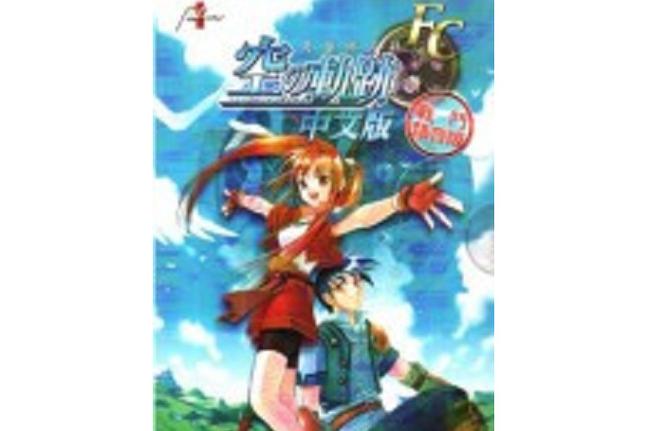 英雄大作战中文版缩略图