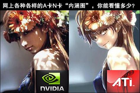 魔改卡和普通卡的区别缩略图