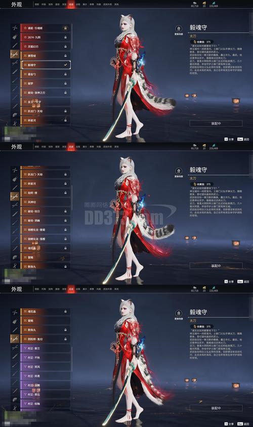 魔王归来破解版不减反增游戏截图