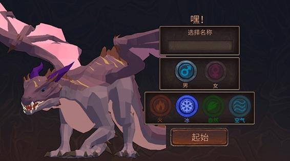 中国神龙模拟器缩略图