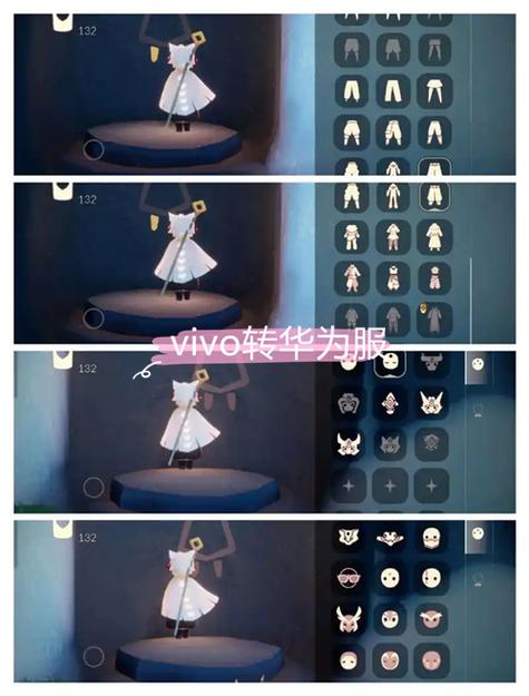 光·遇官服下载入口vivo游戏截图