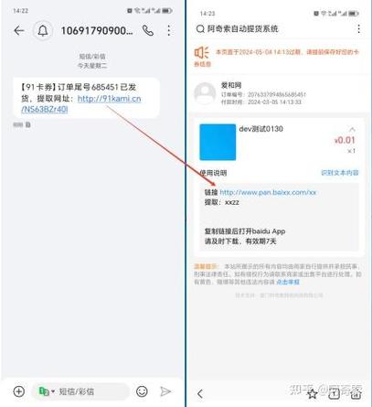 闲鱼多久自动确认收货缩略图