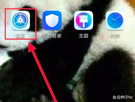 苹果手机设置不横屏在哪里设置缩略图