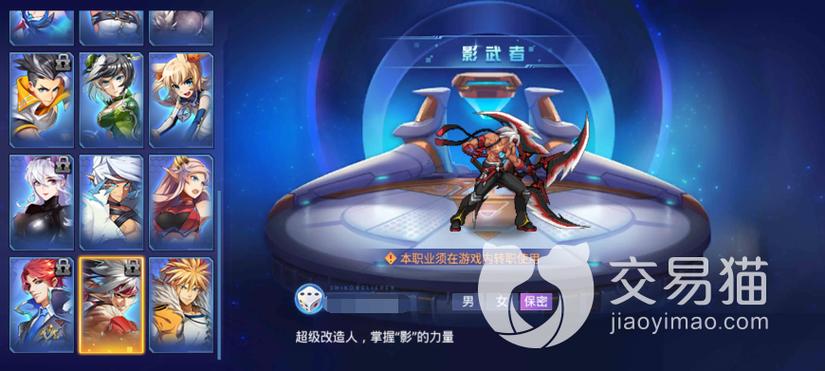 时空猎人18个角色排行缩略图
