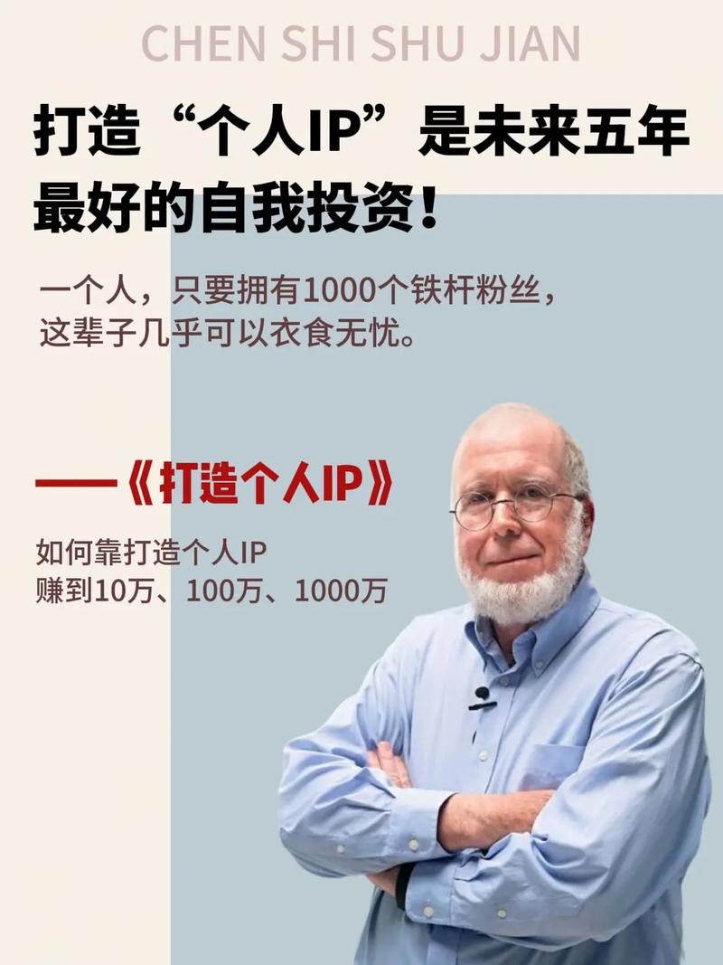 IP地址的修改方法游戏截图