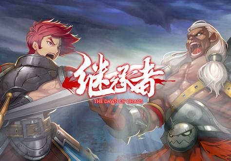 继承勇者之力的rpg精翻汉化版缩略图