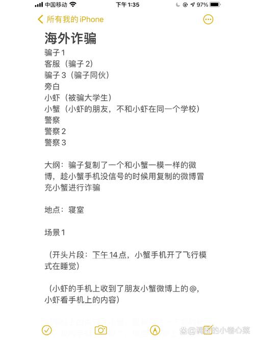 闯魔脚本图标