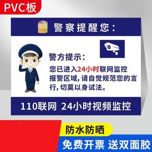 一般监控有来人提示吗缩略图