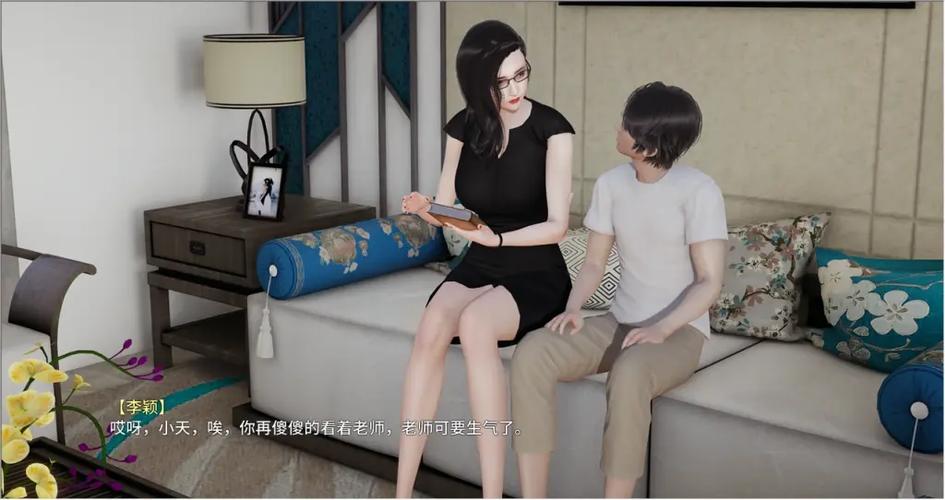 我的教师妈妈游戏pc缩略图