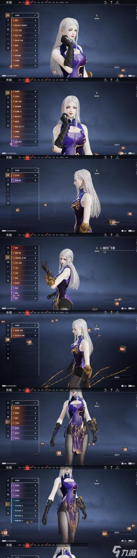 天谕缩略图