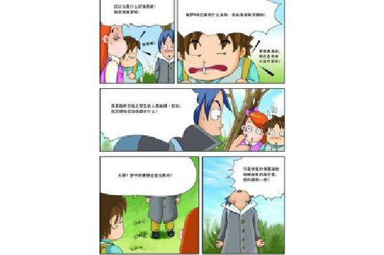 漫画盒子k76下载地址缩略图
