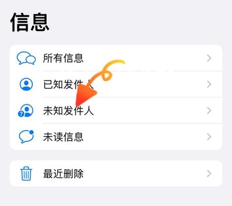 短信不显示在屏幕上怎么办缩略图