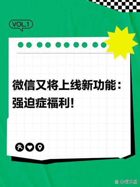 微信全自动轰炸神器缩略图