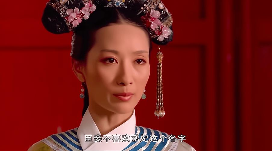 甄嬛传全集电视剧在线观看免费图标
