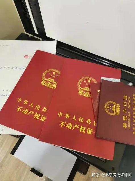 正规房产抵押贷款公司缩略图