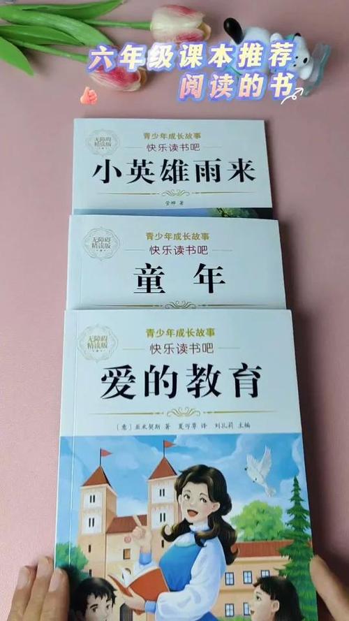 免费阅读书籍游戏截图