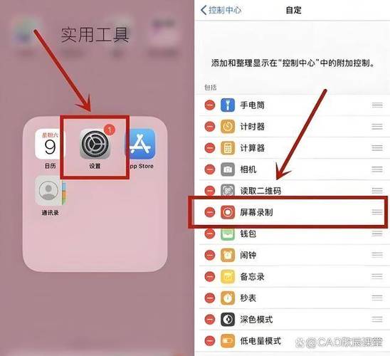 录屏最长能录多长时间游戏截图