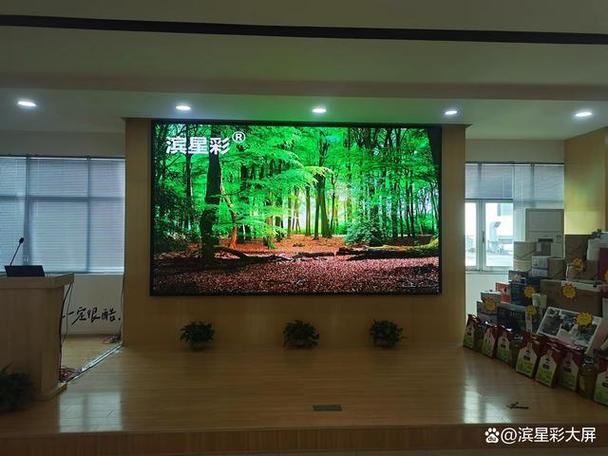 万能led屏幕控制软件缩略图