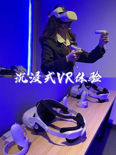 橙子vr沉浸模式两个画面游戏截图