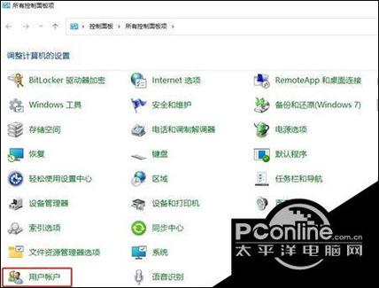 windows切换管理员账户缩略图