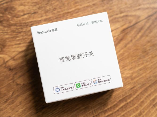 智能开关寿命一般几年游戏截图