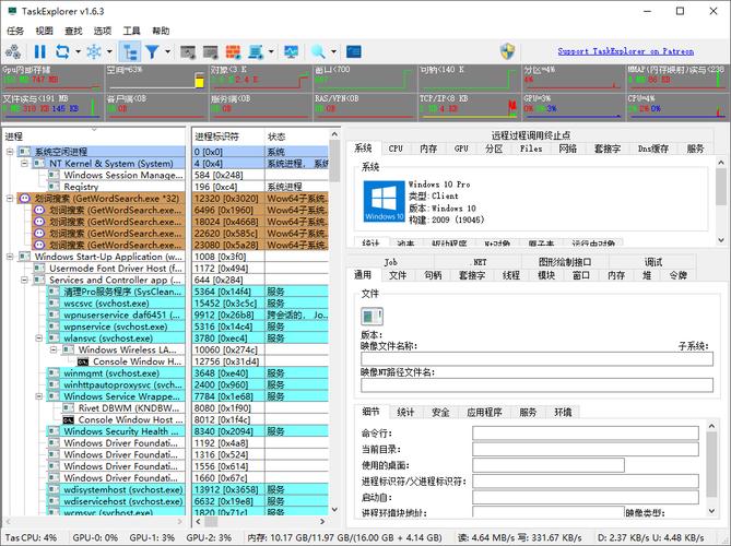 tasker最新中文破解版缩略图