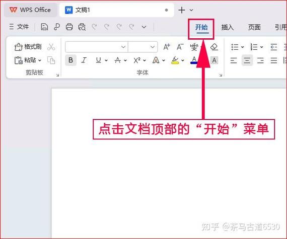 wps表格内文字行距缩略图