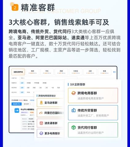 拓客软件排行榜前十名游戏截图