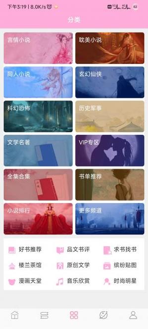 楼兰小说论坛缩略图