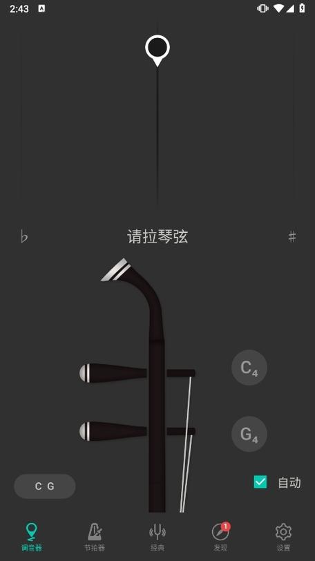 怎么设置音量键调节媒体音量缩略图