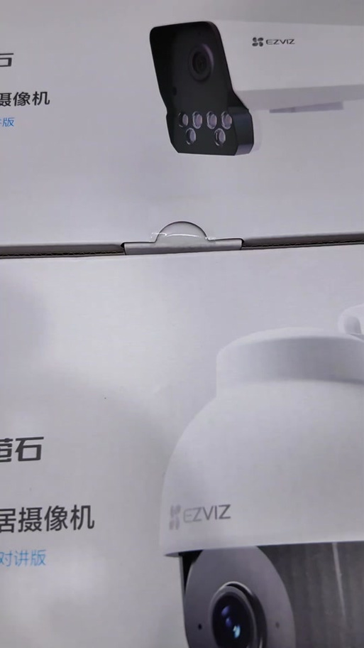 萤石工作室下载安装缩略图