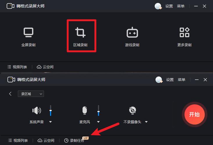 iphone录视频可以暂停吗游戏截图