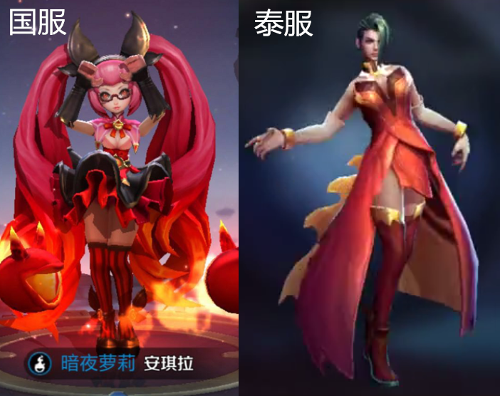 王者荣耀女装大佬皮肤缩略图