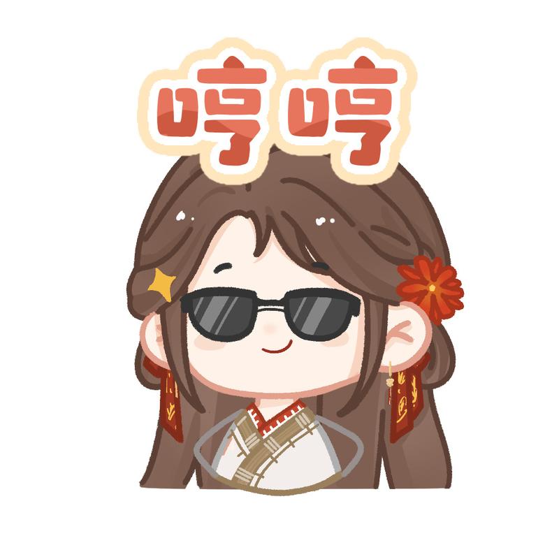 完美世界手游表情包任务缩略图